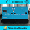 450KVA / 360KW Volvo schalldichte Generator Diesel TAD1345GE